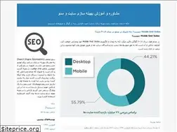 Sites similar to seosupervisor.blogfa.com