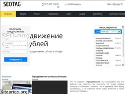 Sites similar to seotag.by