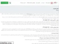 Sites similar to seotag.ir