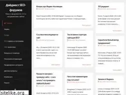 Sites similar to seotalker.ru
