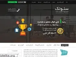 Sites similar to seotech.ir
