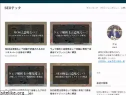Sites similar to seotech.jp