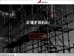 Sites similar to seotecno.co.jp