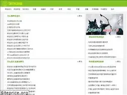 Sites similar to seotesttools.com