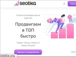 Sites similar to seotika.ru