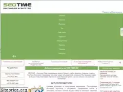 Sites similar to seotime.biz