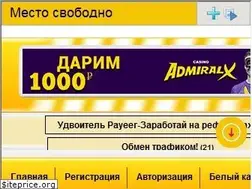Sites similar to seotitan.ru