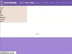 Sites similar to seotmtw.com
