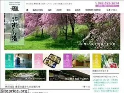 Sites similar to seotonoyu.jp