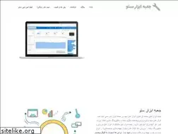 Sites similar to seotoolbox.ir