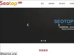 Sites similar to seotop.com