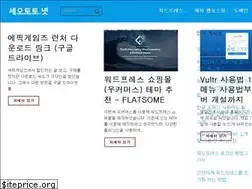 Sites similar to seototo.net