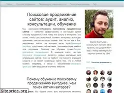 Sites similar to seotuition.ru