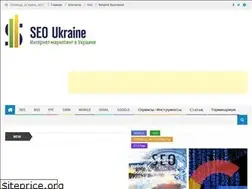 Sites similar to seoukraine.com.ua