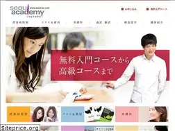 Sites similar to seoul-ac.com
