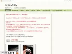 Sites similar to seoul2hk.com