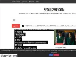 Sites similar to seoul2me.com