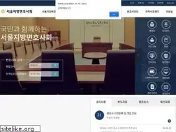 Sites similar to seoulbar.or.kr