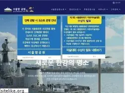 Sites similar to seoulbattleshippark.com