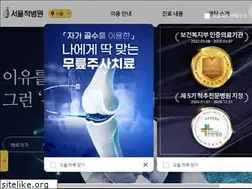 Sites similar to seoulchuk.com