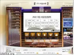 Sites similar to seoulchurch.or.kr