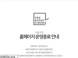 Sites similar to seoulcinema.com