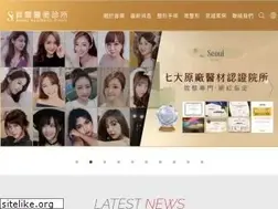 Sites similar to seoulclinic.com.tw