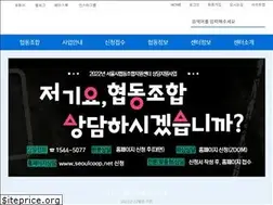 Sites similar to seoulcoop.net