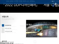 Sites similar to seouldesign.or.kr
