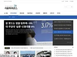 Sites similar to seoulfn.com