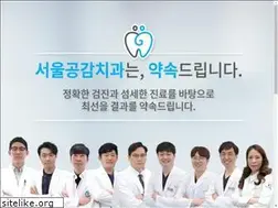 Sites similar to seoulgonggam.com