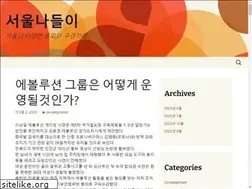 Sites similar to seoulistmag.com