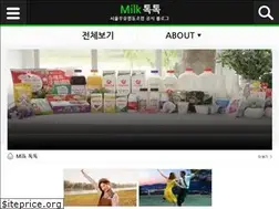 Sites similar to seoulmilkblog.co.kr