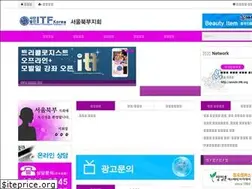Sites similar to seouln.itfk.org