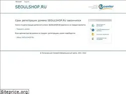 Sites similar to seoulshop.ru