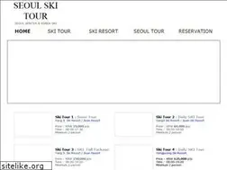 Sites similar to seoulskitour.net