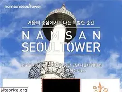 Sites similar to seoultower.co.kr