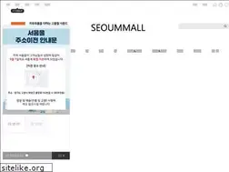 Sites similar to seoummall.co.kr