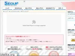 Sites similar to seoup.com