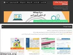 Sites similar to seoupp.blogspot.com.eg