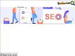 Sites similar to seouser.ir
