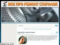 Sites similar to seovd.ru