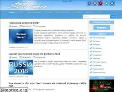 Sites similar to seovedenie.ru