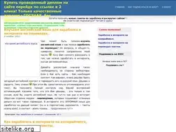 Sites similar to seovirus.ru