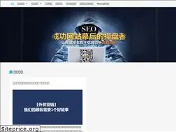 Sites similar to seowangchao.com