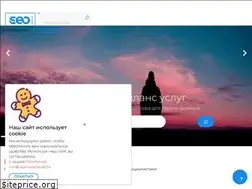 Sites similar to seoware.ua