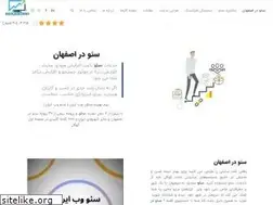 Sites similar to seowebiran.com
