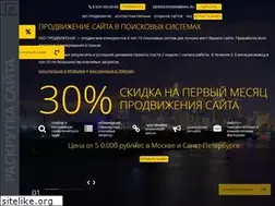 Sites similar to seowebs.ru