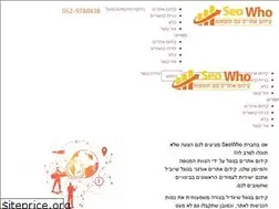 Sites similar to seowho.co.il