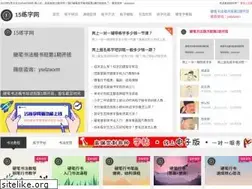 Sites similar to seowhy15.com